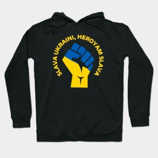 Slava Ukraini, Heroyam Slava Hoodie